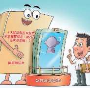 <b>给人脸识别运用加上“安全锁”</b>