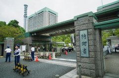 警惕！日本持续增建弹药库令人担忧